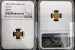 USA 1 DOLLAR 1853 OCTAG LIBERTY - BG 514  899,99 EUR  + 15,00 EUR frais d'envoi