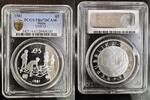 MALTE 5 POUNDS 1981 PROOF UNICEF - YEAR OF THE CHILD - PCGS PR 67 DCAM P... 150,00 EUR  + 10,00 EUR frais d'envoi