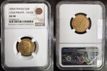 FRANCE 20 FRANCS 1830 A PARIS LOUIS PHILIPPE 1830-1848 - TRANCHE EN CREU... 1999,99 EUR  + 15,00 EUR frais d'envoi
