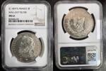 FRANCE 5 FRANCS (1870) GOUVERNEMENT DE DEFENSE NATIONALE -GEM 130.1 - NG... 1750,00 EUR  + 15,00 EUR frais d'envoi