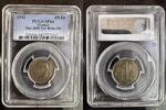 FRANCE 5 FRANCS ESSAI CUPRO- ALUMINIUM 1941 ETAT FRAN&Ccedil;AIS 1941-1944 - 1E... 2999,99 EUR  + 15,00 EUR frais d'envoi