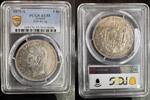 GRECE 5 DRACHMES 1875 A PARIS GEORGE I 1863-1913 - PCGS AU 55 PCGS AU 55 450,00 EUR  + 10,00 EUR frais d'envoi