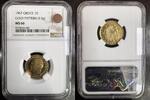 GRECE 1 DRACHME EPREUVE EN OR 1967 CONSTANTIN II 1964-1967 - KM PN82 - N... 12000,00 EUR  + 15,00 EUR frais d'envoi