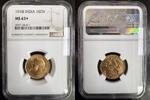 INDES BRITANIQUES SOUVERAIN 1918 I INDIA GEORGE V 1910-1936 - BOMBAY - N... 1450,00 EUR  + 15,00 EUR frais d'envoi