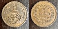 THAILANDE 4 ATT (1876) RAMA V - KM Y 20 - 22,54G  350,00 EUR  + 10,00 EUR frais d'envoi