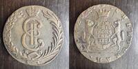 RUSSIE - SIBERIE 10 KOPEKS 1781 KM CATHERINE II 1762-1796 - 59,48G  299,99 EUR  + 10,00 EUR frais d'envoi