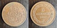 VATICAN 5 BAIOCCHI 1850 ROME AN IV PIE IX 1846-1878 - 44,56G  350,00 EUR  + 10,00 EUR frais d'envoi
