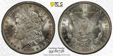 US S$1 Secure 1885-O Morgan Dollar PCGS MS67