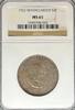US 50C Washington Carver Silver Commemorative -