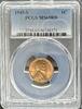 US Lincoln Cent Lincoln Cent (Wheat Reverse) -