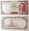 Bank Notes 5 Rial 1944 Bank Meli. Mohammad Reza Shah Pahlavi (1941-1979)... 35,45 EUR  + 14,05 EUR frais d'envoi