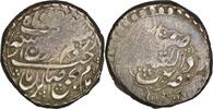 Shahs of Iran Zand: Sadiq Khan 1779-1781 (1193-1196 AH). AR Rupi, Isfahan mint, AH1195. Rare. -