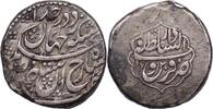 Shahs of Iran AFSHARID: Shahrukh, 1st reign, 1748-1750, AR rupi. Qazwin, AH1160? -