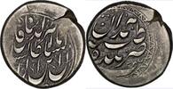 Shahs of Iran QAJAR: Nasir al-Din Shah, AR kran. Hamadan mint. AH1287 -