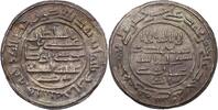 Shahs of Iran Token QAJAR: 19 Century Silver Commemorative Token -