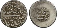 Afsharid AR Rupee Afsharid. Nadir Shah (AD 1736-1747). AR Rupee. Mashhad -