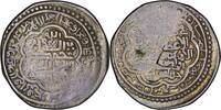 Ilkhan AR Dinar 1304-1316 n. Chr. Ilkhanid. &Ouml;ljait&uuml; (AD 1304-1316). AR D... 59,08 EUR  + 14,05 EUR frais d'envoi