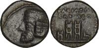 Parthian AE Parthian Empire. Orodes II (circa 57-38 BC). AE Dichalkon. Ekbatana -