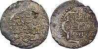Shahs of Iran QARA QOYUNLU: Pir Budaq Khan, AR akçe. RARE. -