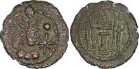 Sasanian AE SASANIAN EMPIRE. Yazdgard II, AD. 438-457. AE Pashiz -