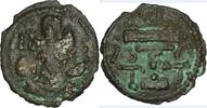 Sasanian AE SASANIAN EMPIRE. Shahpur II (AD 309-379) AE Pashiz -