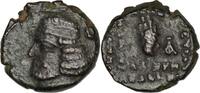 Parthian AE Parthian Empire. Orodes II (circa 57-38 BC). AE Dichalkon. Ekbatana -