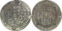 Tabaristan AR Hemidrachm Tabaristan. Farkhan (711-731 AD). AR Hemidrachm. PYE 76 -