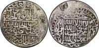 Shahs of Iran Safavid. Isma’il I, (1501-1524). AR Shahi. Balkh -