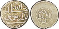 Shahs of Iran as Afsharid. Nadir Shah, as king (AH 1148-1160). AR 6 Shahi. Tabriz. AH 115? -
