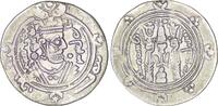 Sasanian AR Hemidrachm Tabaristan. Farkhan (711-731 AD). AR Hemidrachm. Year 77 -