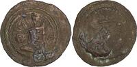 Sasanian AE SASANIAN EMPIRE. Shahpur II (AD 309-379) AE Pashiz -