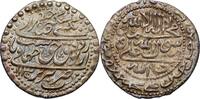 Shahs of Iran Safavid, Tahmasp II, AH 1135-1145 (AD 1722-1732). AR abbasi. Tabriz mint. Dated AH 1135 -
