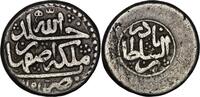 Shahs of Iran as Afsharid. Nadir Shah, as king, AR 6 Shahi. Isfahan. AH 1151 -