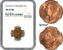 Iraq 1 Fils -