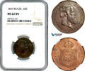 Brazil 20 Reis -