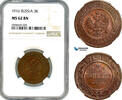 Russia  3 Kopeks 1916 NGC MS62BN
