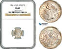 Hong Kong 5 Cents -