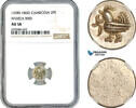 Cambodia 2 Pe (1/2 Fuang) -