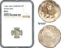 Cambodia 2 Pe (1/2 Fuang) -