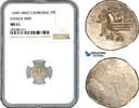 Cambodia 2 Pe (1/2 Fuang) -