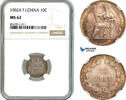 10 Centimes 1902 French Indo-China  NGC MS62