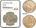 Brazil 2000 Reis -