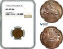Lithuania 2 Centai -