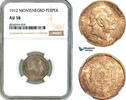 Montenegro 1 Perper -