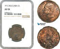 Bulgaria 2 Leva -