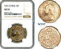 Cyprus 18 Piastres -