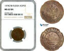 1 Kopek 1878 Russia  NGC MS62BN