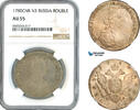 Russia 1 Rouble -