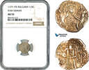 Bulgaria 1 Gros -