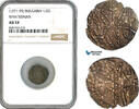 Bulgaria 1 Gros -